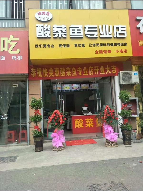 肥西小庙店