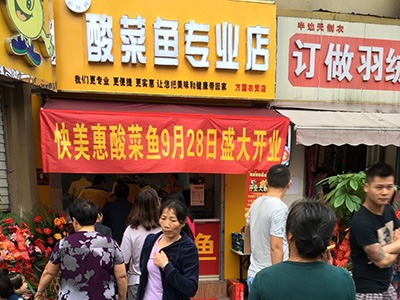 万国农贸店